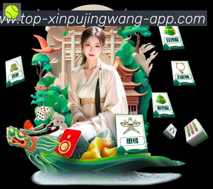 App界面